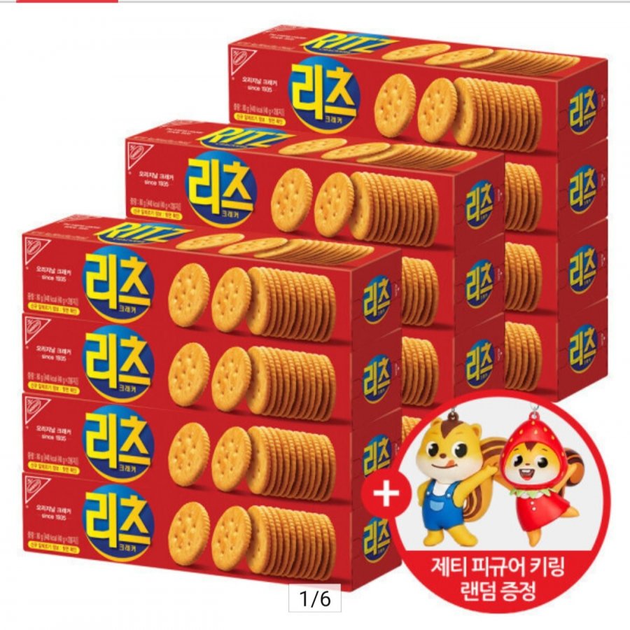 Chọn 12 bánh quy Ritz + Vòng chìa khóa hình Jetty