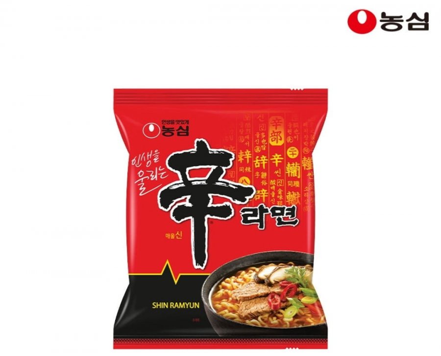 20 Shin Ramyun