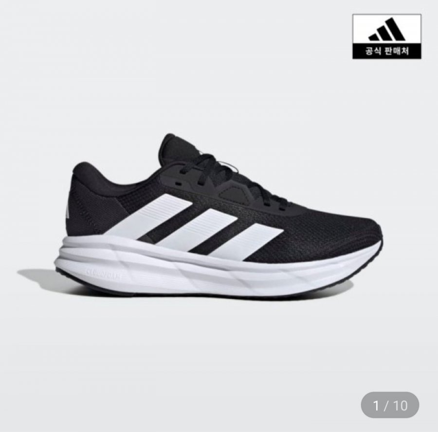 Giày Chạy Bộ Adidas Galaxy 7