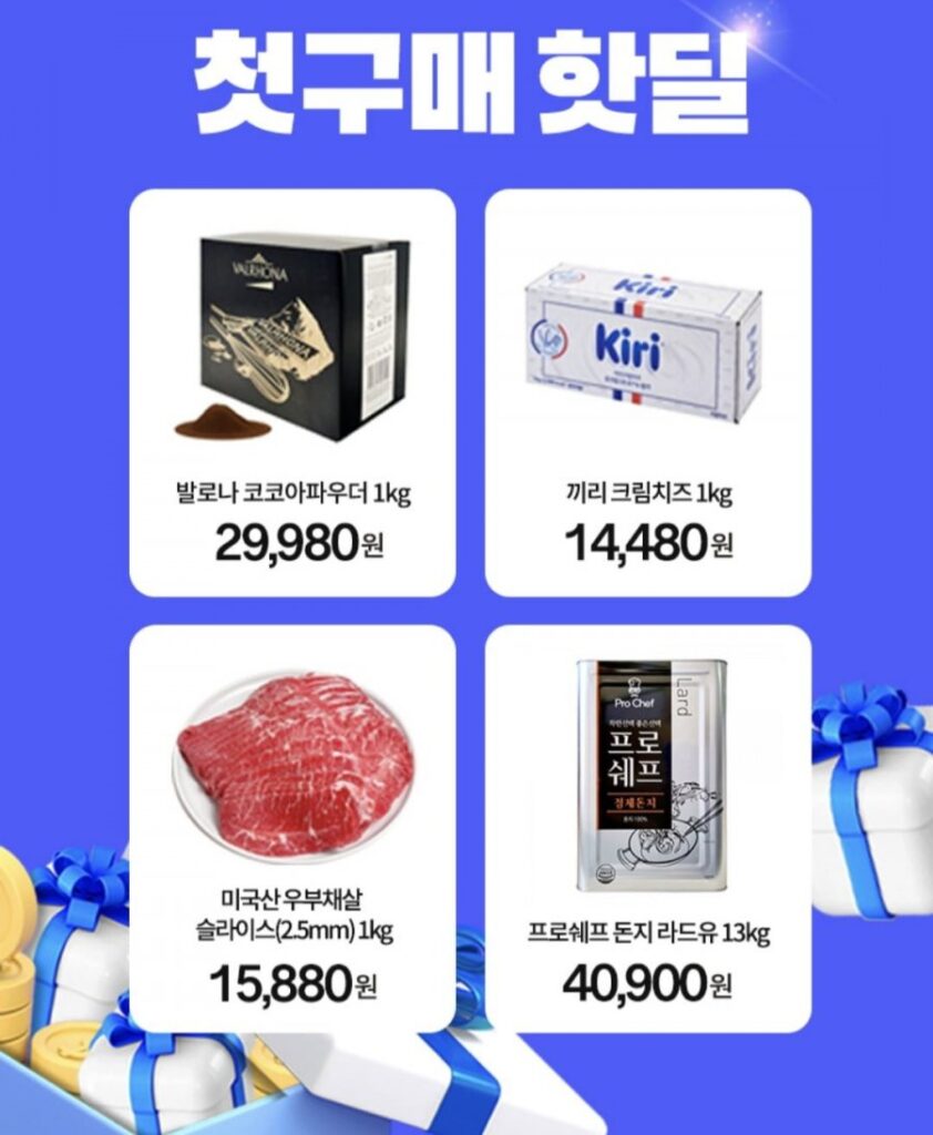 1 kg phô mai kem Kiri thơm nhẹ