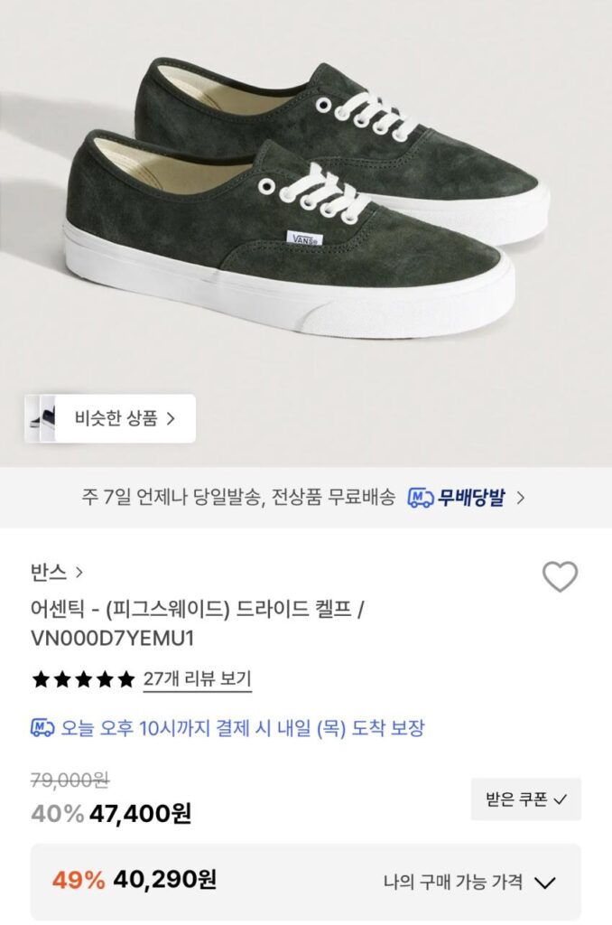 Vans Authentic, Checkerboard, v.v. Pickaxe