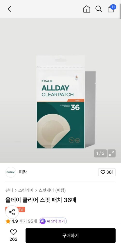 Miếng dán trị vết thâm cả ngày 36 tờ