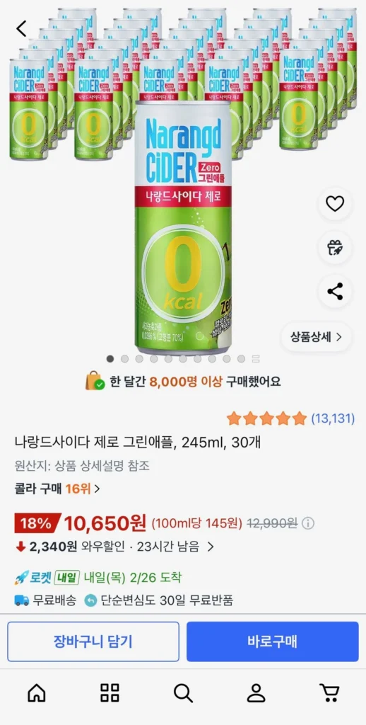 Naland Cider Zero Táo Xanh, 245ml, 30 chiếc.