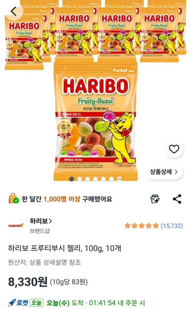 Thạch trái cây Haribo 100g 10 miếng