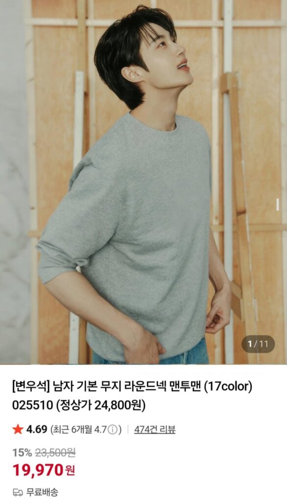 Áo thun trơn Giordano