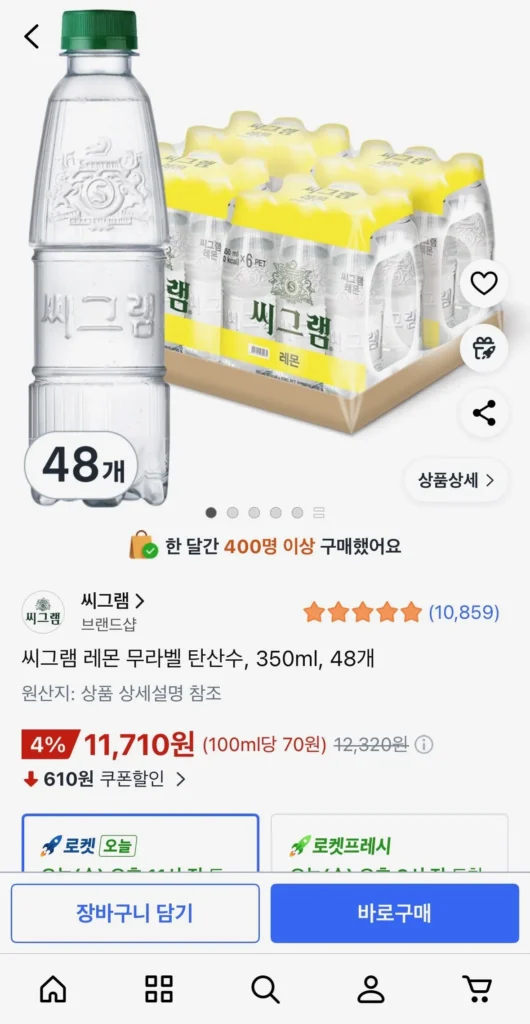 Nước có ga không nhãn Seagram Lemon, 350ml, 48 chiếc