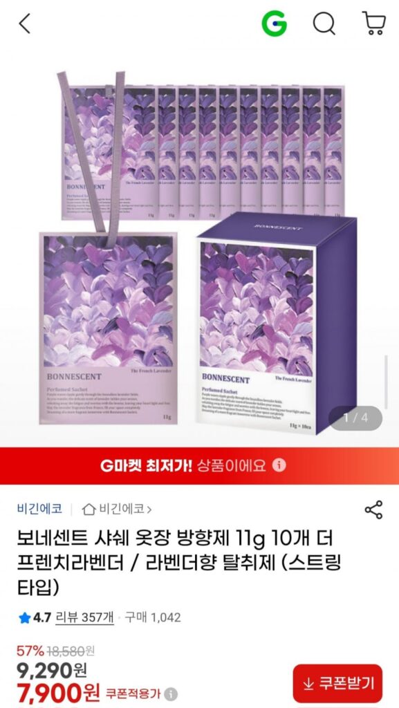 Xịt thơm & khử mùi tủ quần áo Sendosacent 11g 10 cái