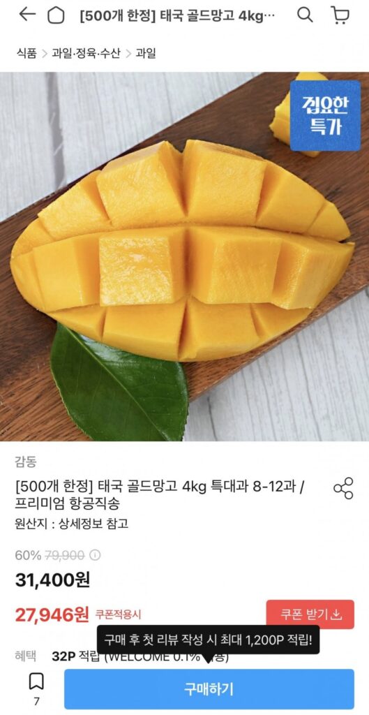 Xoài vàng Thái 4kg quả siêu to