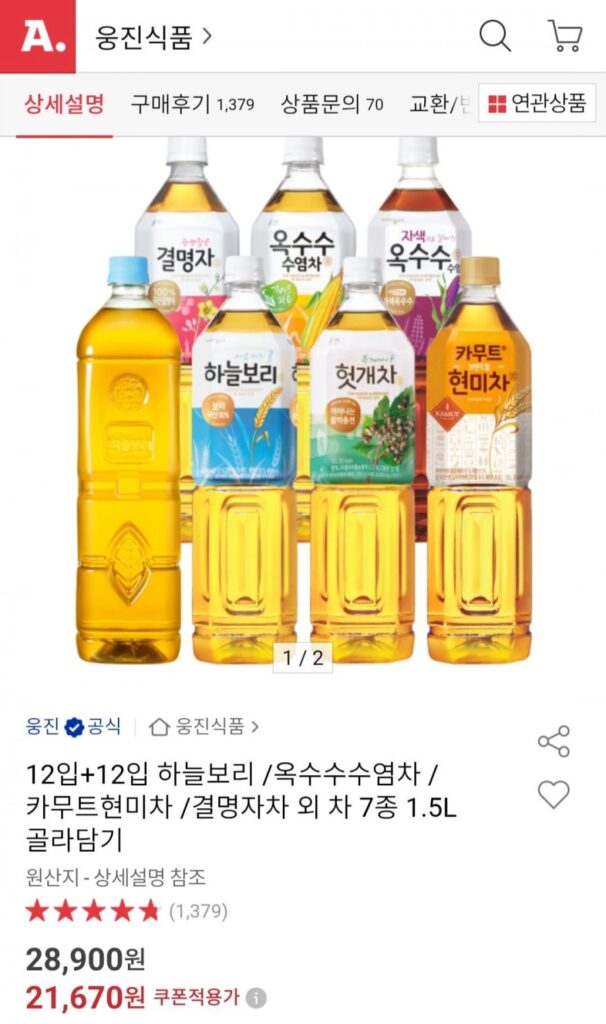 24 đồ uống 1,5 lít bao gồm Woongjin Sky Bori