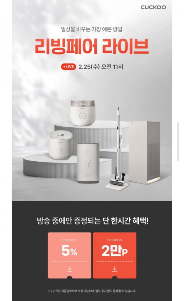 Living Fair Live Rice Cooker và hơn thế nữa