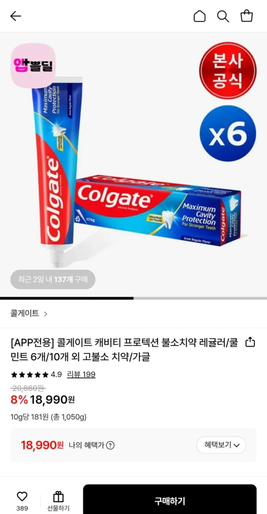 Kem Đánh Răng Colgate Cavity Protection Fluoride 175g Loại Thường 6 Cái