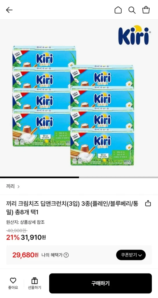 Kiri Cream Cheese Deep & Crunch (3 miếng) 3 loại (thường/quả việt quất/lúa mì nguyên hạt) 8 hộp