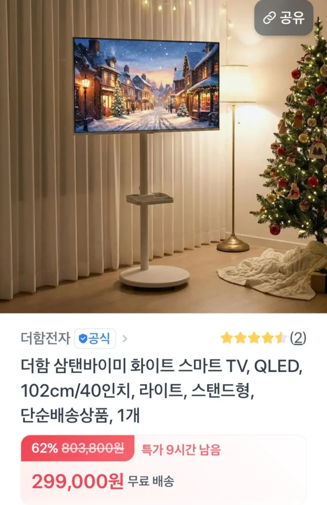 Bộ đèn Bymi 40 inch vừa và nhỏ Deoham