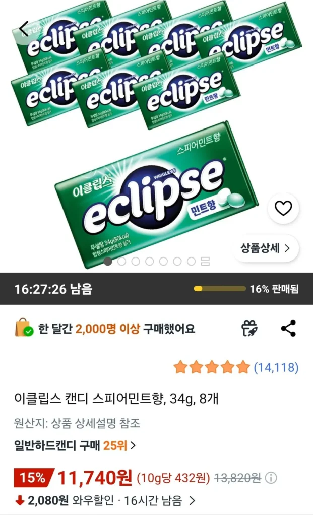 Bạc hà Eclipse 34g 8 miếng