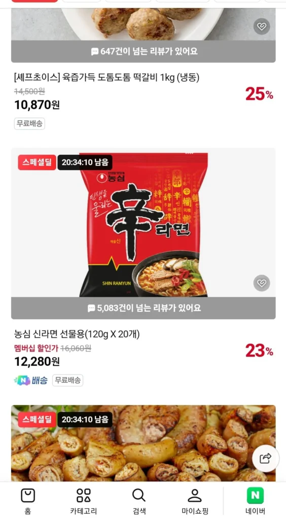 20 phần quà Nongshim Shin Ramyun (120gX20)