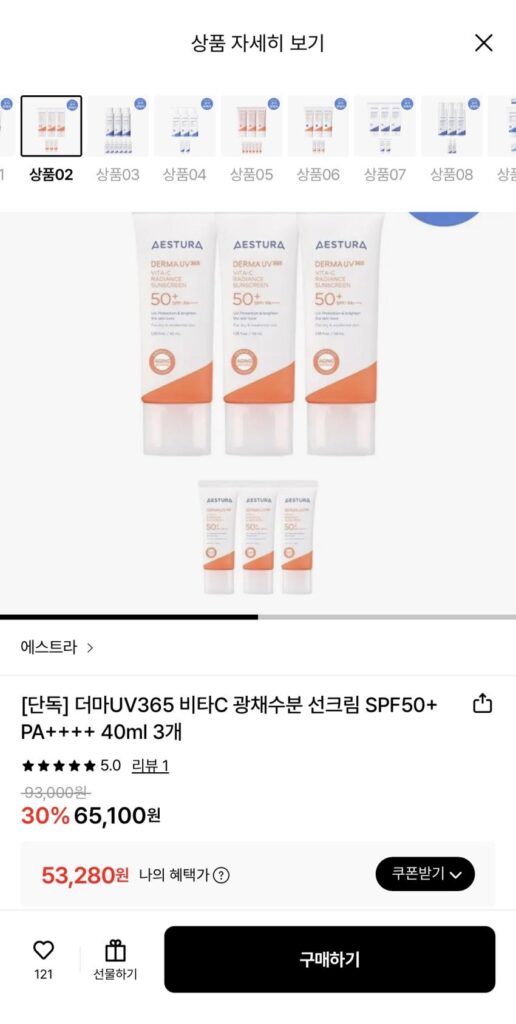 Kem chống nắng Aestura Derma UV365 Vita C SPF50+ PA++++ 40ml 3 chiếc