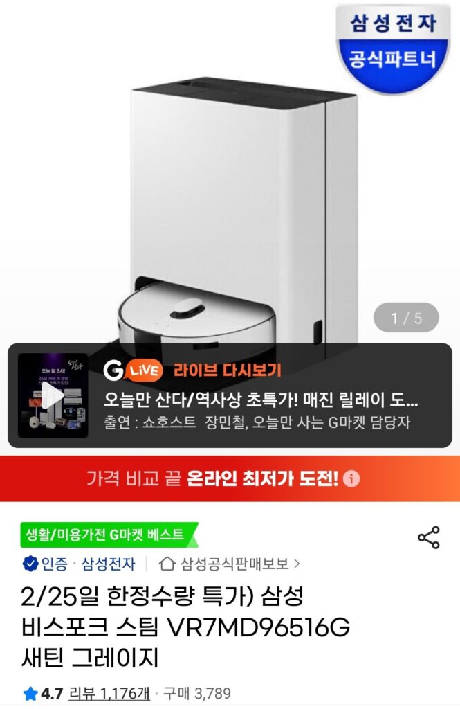 Samsung Bespoke Steam VR7MD96516G Satin Grey 
