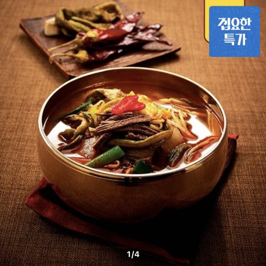 Nước Sốt Bò Cao Cấp Wonmomon 600g 10 gói
