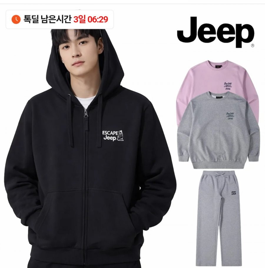 Áo nỉ dành cho người lớn dành cho trẻ em Jeep