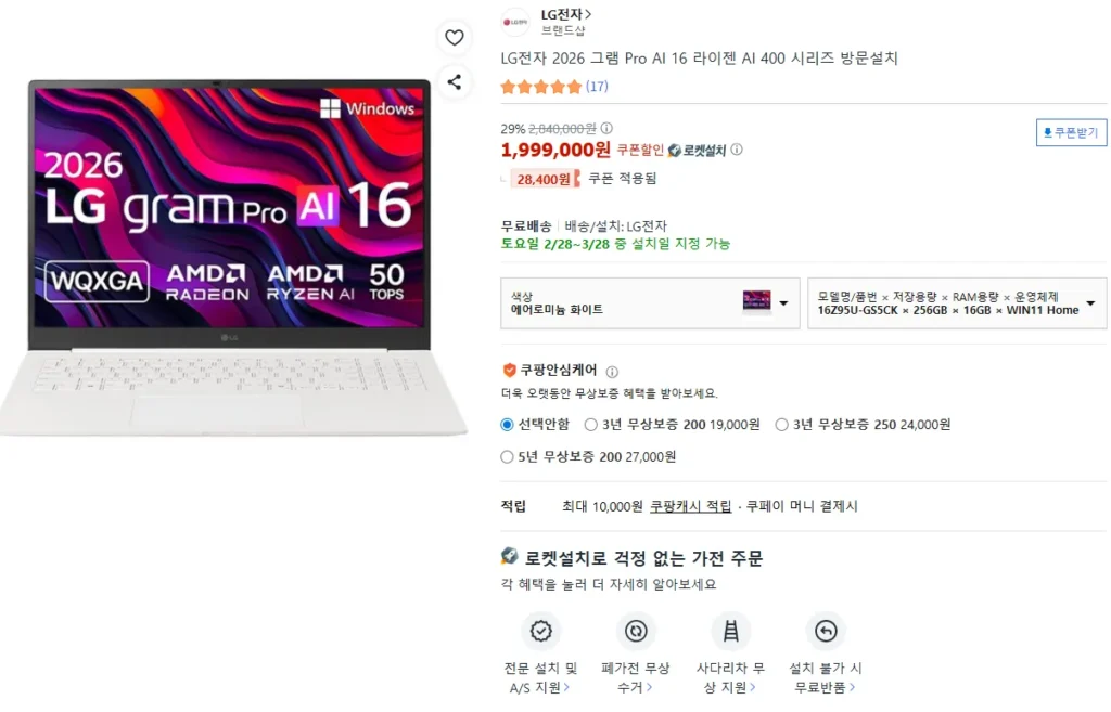 LG Electronics Gram Pro 16Z95U-GS5CK