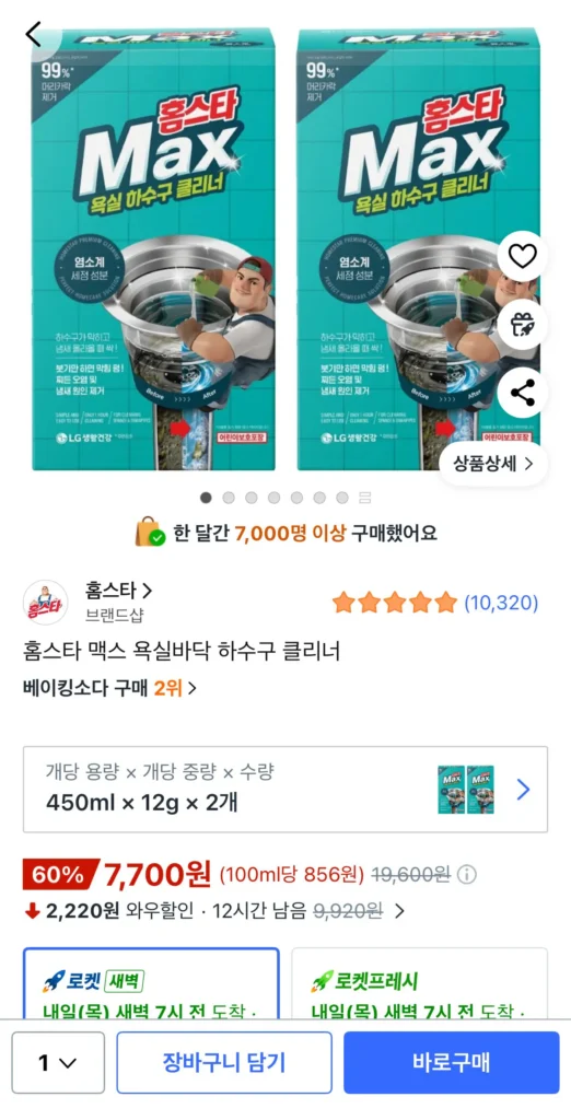 Nước Lau Sàn Nhà Tắm Homestar Max 2 Cái