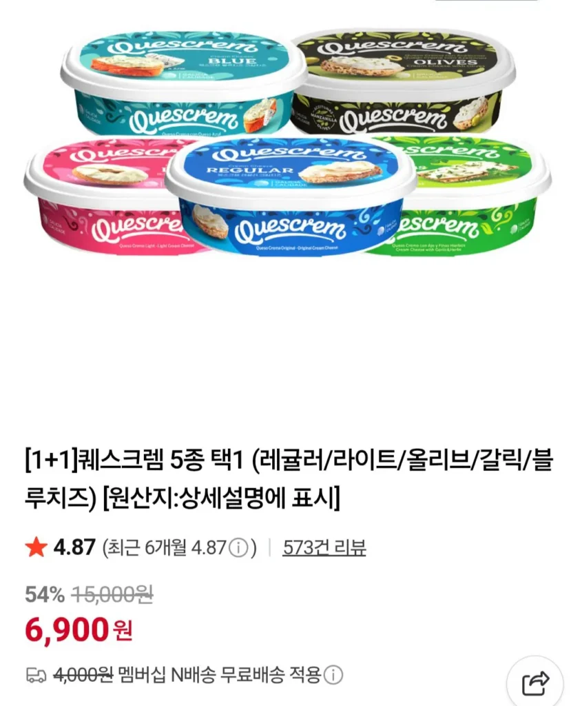 Phô Mai Kem Questrem 1+1