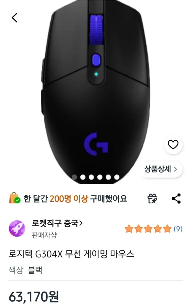 Chuột chơi game không dây Logitech G304X