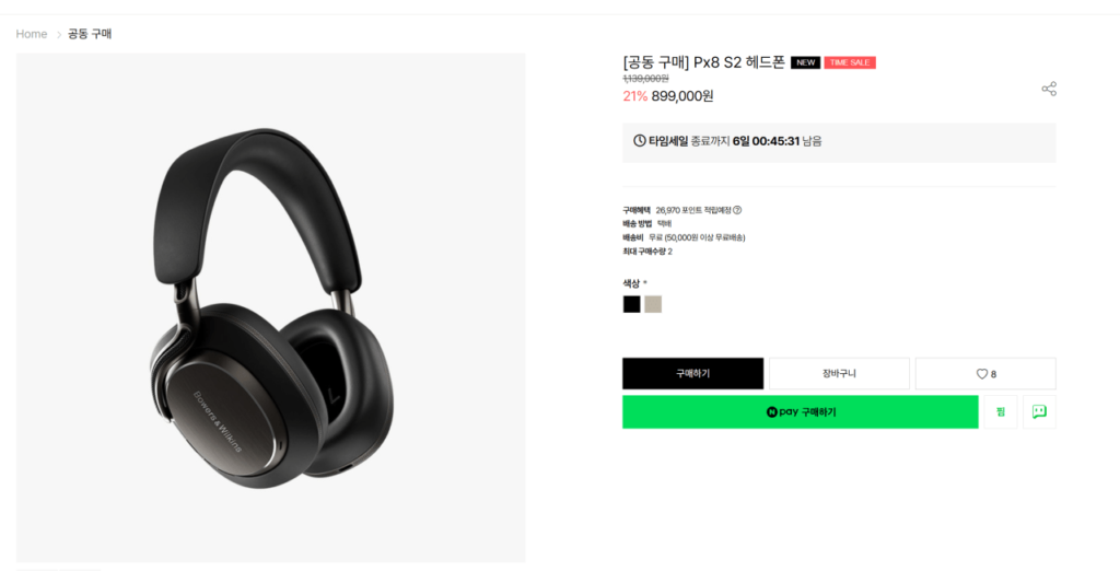Tai nghe Px8 S2