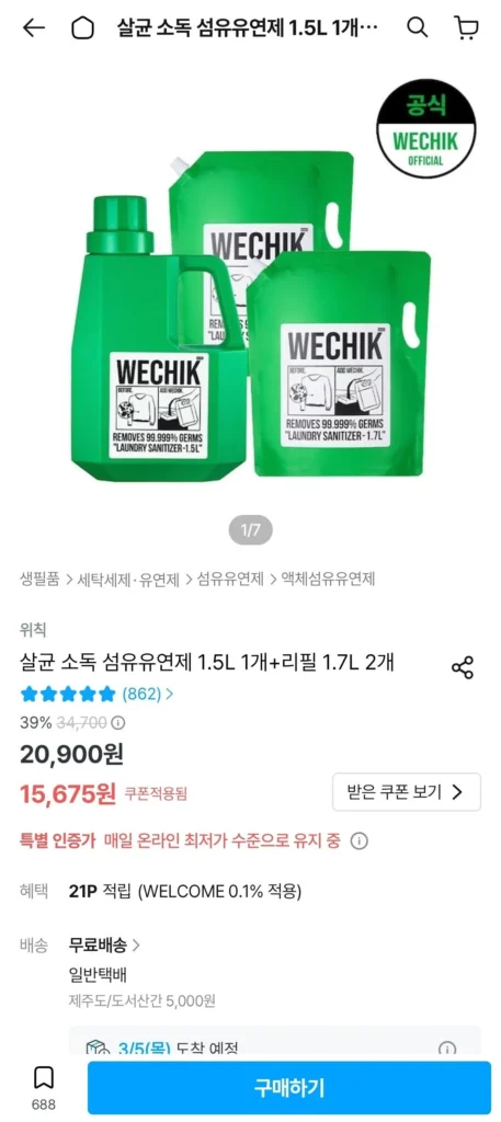 1 Nước Xả Vải Khử Trùng Wichik 1.5L + 2 Nước Đổ Lại 1.7L