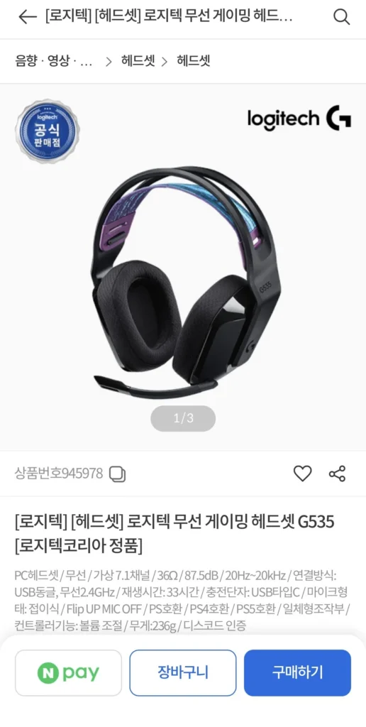 tai nghe không dây logitech