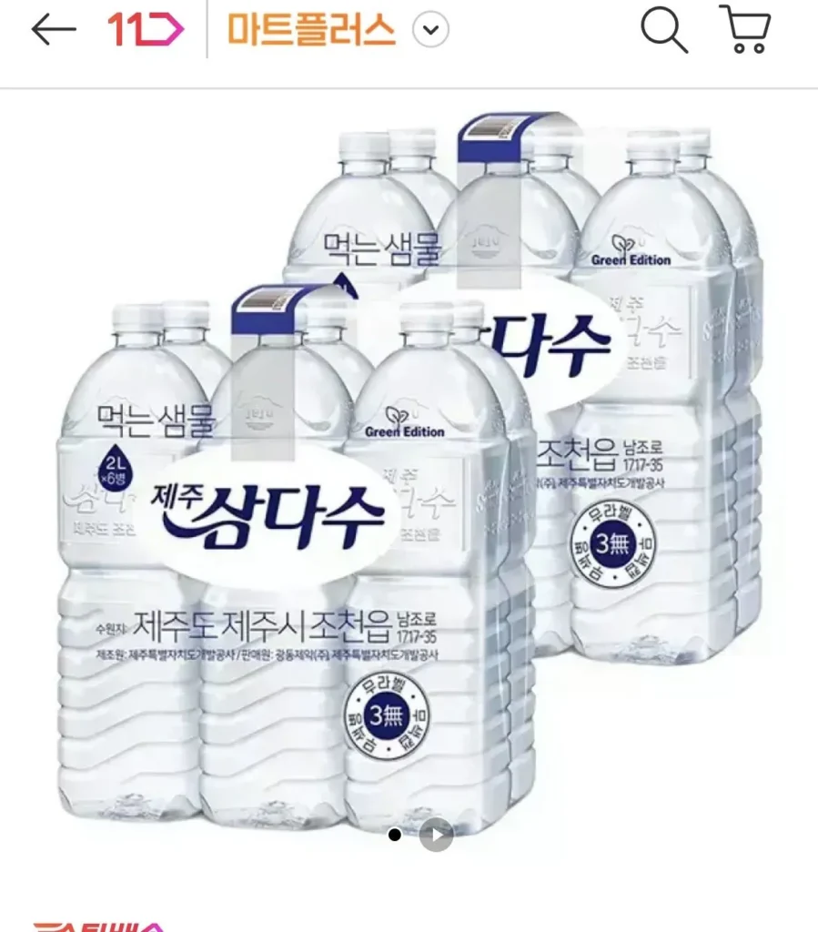 Jeju Samdasoo Green 2L 12 chai