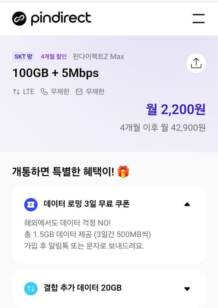Gói tiết kiệm 100GB + 5mbps trong 4 tháng 