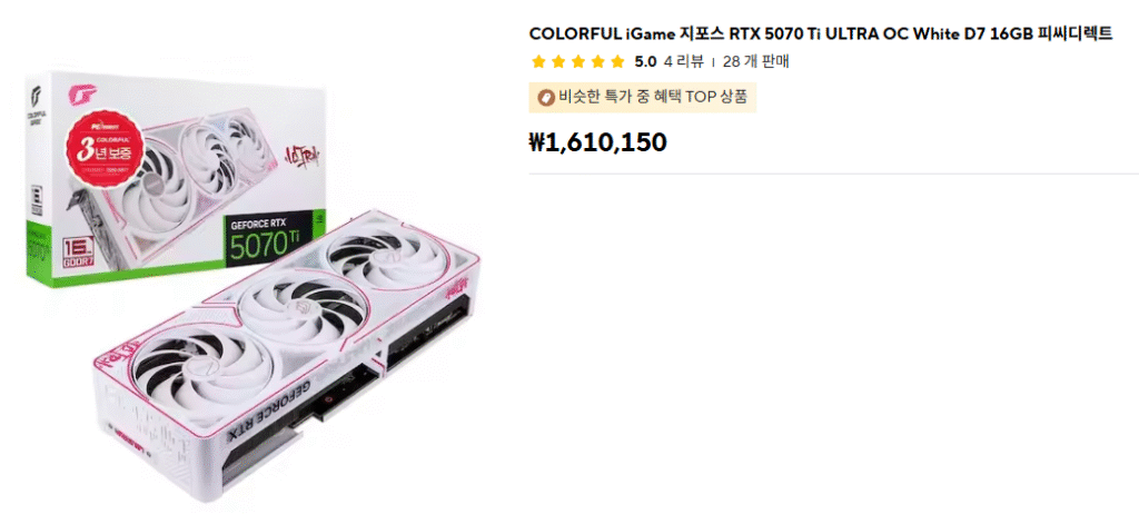 [Ali] RTX 5070 Ti khuyên dùng card đồ họa đen trắng!