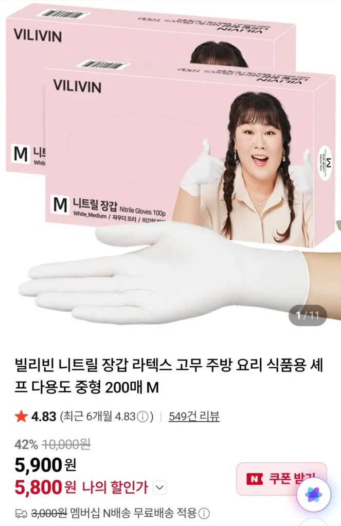 Bilibin Nitrile Găng Tay Cao Su Cao Su Nấu Ăn Nhà Bếp Thực Phẩm Đầu Bếp Đa Năng Kích Thước Trung Bình 200 Tờ M