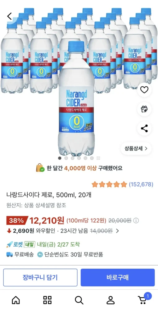 Rượu táo Naland Zero, 500ml, 20 chiếc