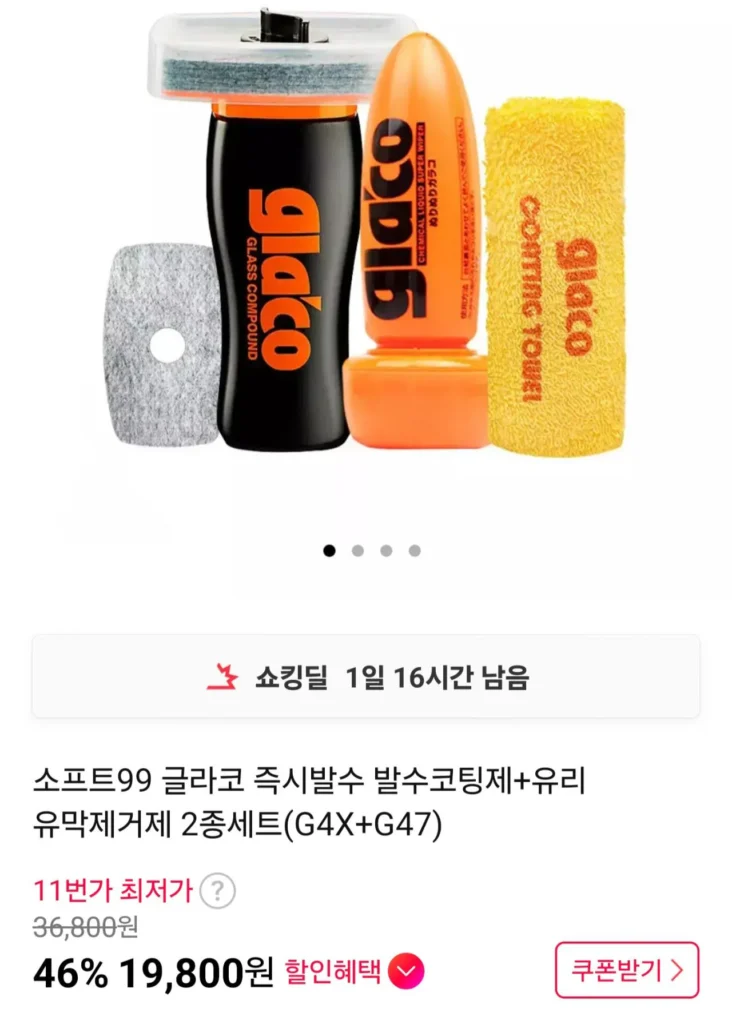 Glaco G4X+G47 2 loại