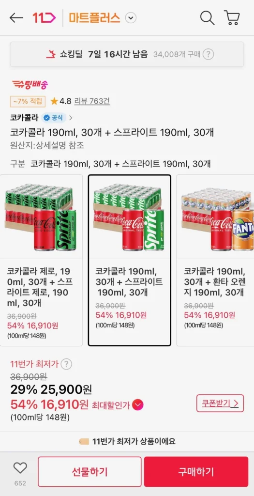 Coca-Cola 190ml, 30 miếng + Sprite 190ml, 30 miếng