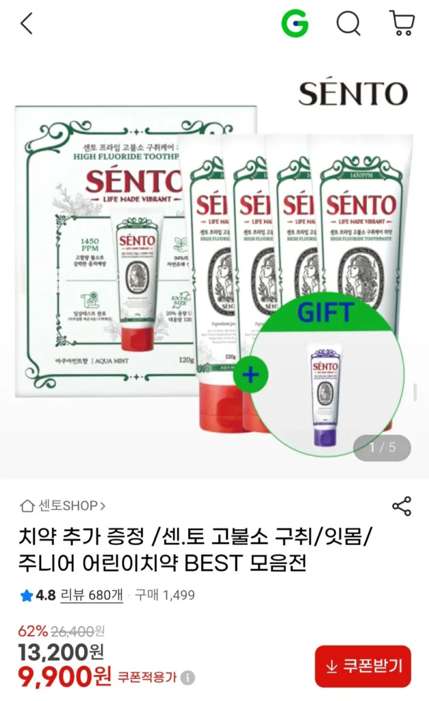 Kem đánh răng có hàm lượng Fluoride cao Sento Prime 120g 4+1