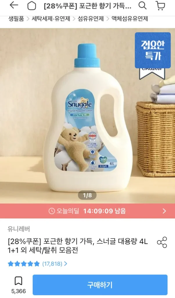 Nước xả vải siêu đậm đặc Snuggle dung tích lớn 4L x 2