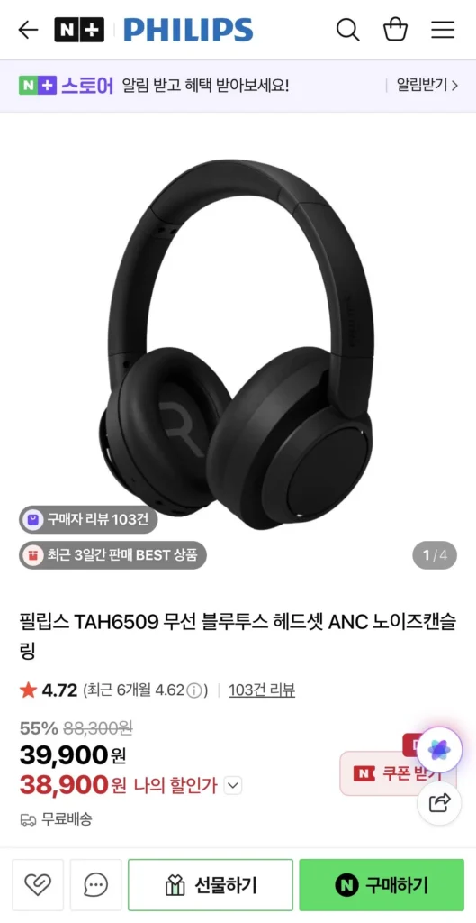 Tai nghe Bluetooth không dây Philips TAH6509 ANC chống ồn