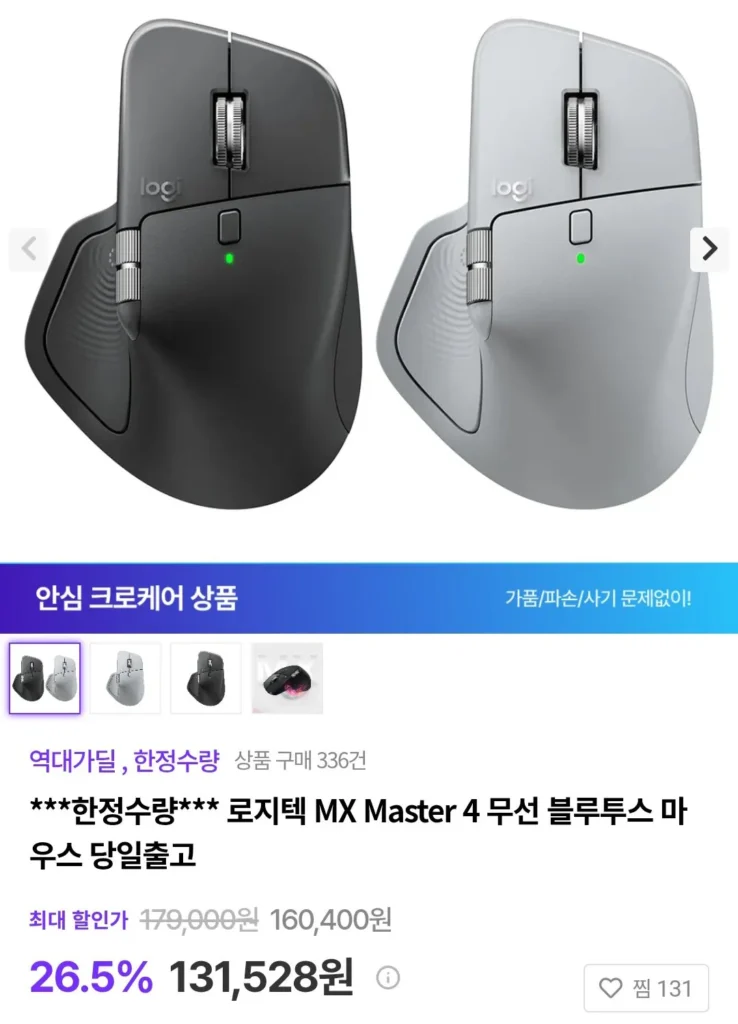 Chuột Bluetooth không dây Logitech MX Master 4