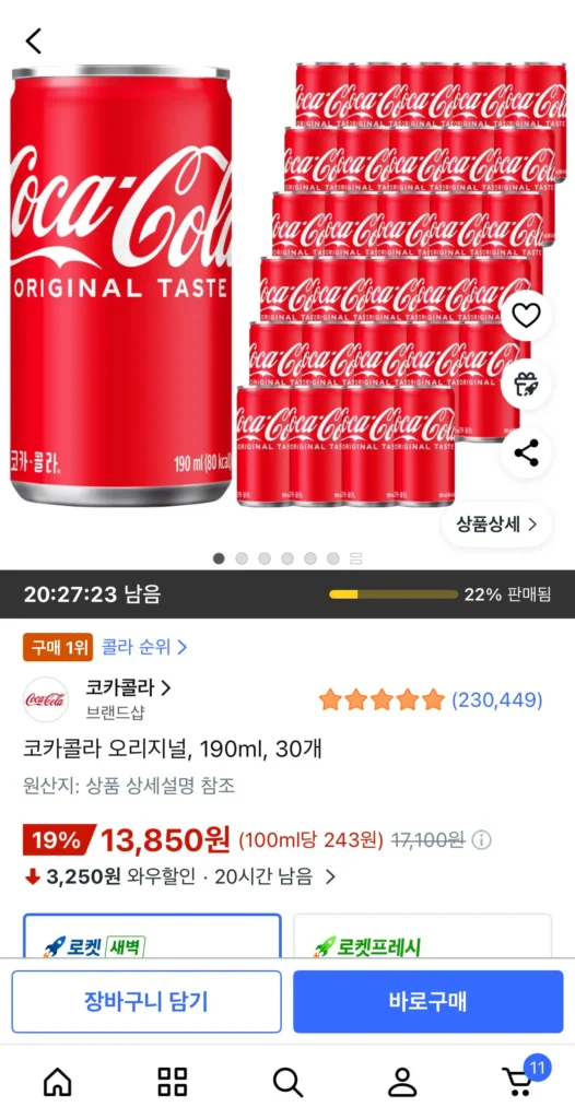 Coca-Cola Chính Hãng, 190ml, 30 chiếc