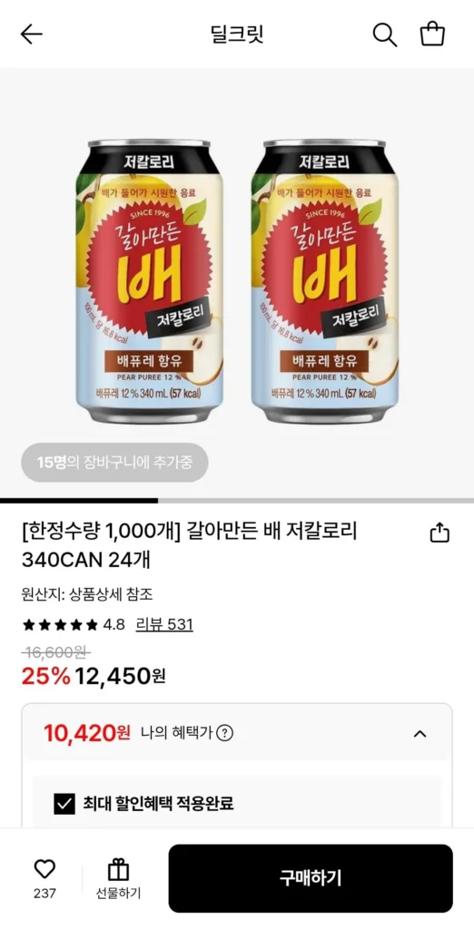 24 lon lê xay, ít calo, 340ml