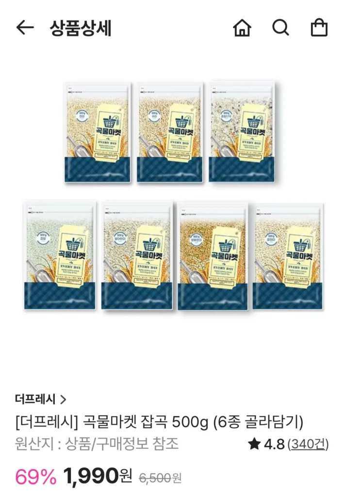 Ngũ Cốc Thị Trường Ngũ Cốc Hỗn Hợp 500g 6 loại chọn lọc