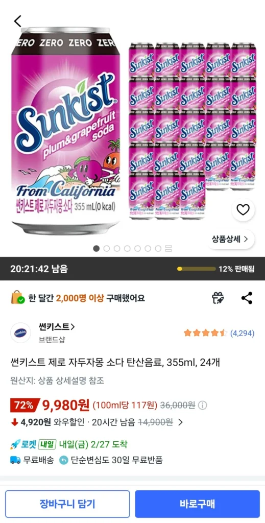 Sunkist Zero Plum Bưởi Soda 355ml 24 miếng