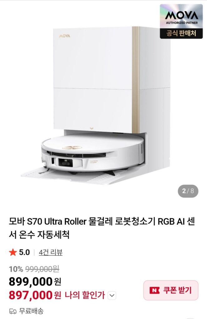 Robot hút bụi MOVA S70 Ultra 