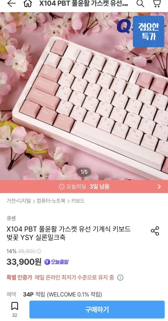 Bàn phím cơ có dây được bôi trơn hoàn toàn X104 PBT