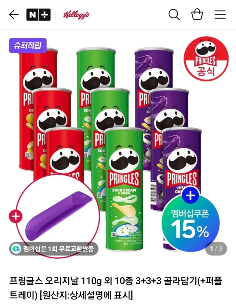 Pringles Original 110g và 10 loại 3+3+3 Pick (+Khay Tím)