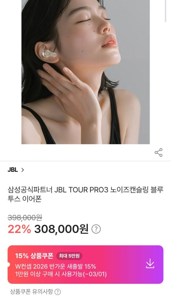 Tai nghe Bluetooth khử tiếng ồn JBL TOUR PRO3 