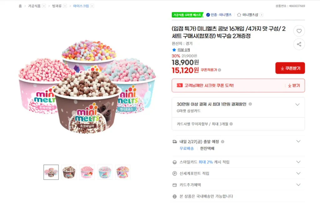 Mini Meltz 16 miếng 4 vị